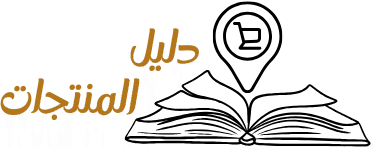 شعار موقع دليل المنتجات